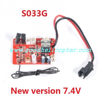 SYMA-S033-S033G helicopter parts S033/S033G pcb board for (7.4V 1500mAh battery new version)
